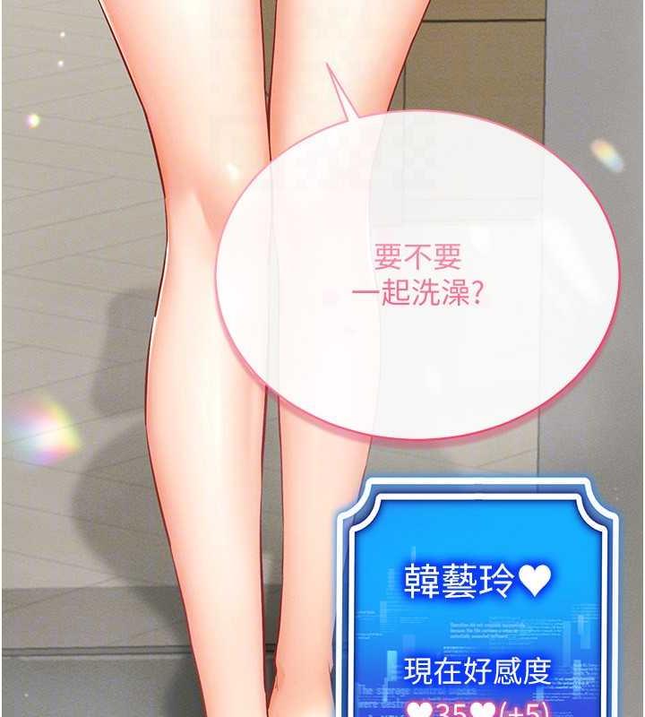 67P - 穿入VR成为性域猎人
