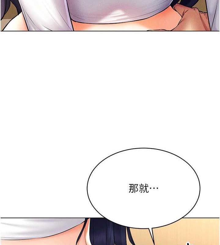 6P - 穿入VR成为性域猎人