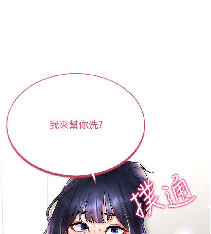 70P - 穿入VR成为性域猎人