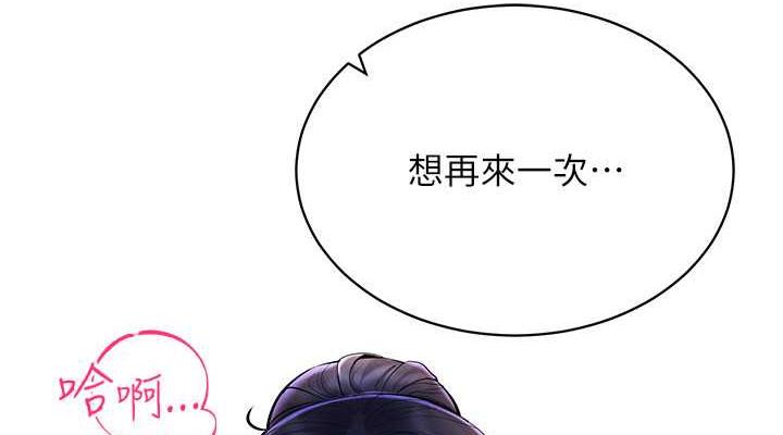 76P - 穿入VR成为性域猎人