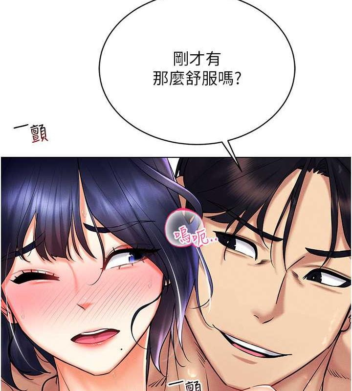 79P - 穿入VR成为性域猎人