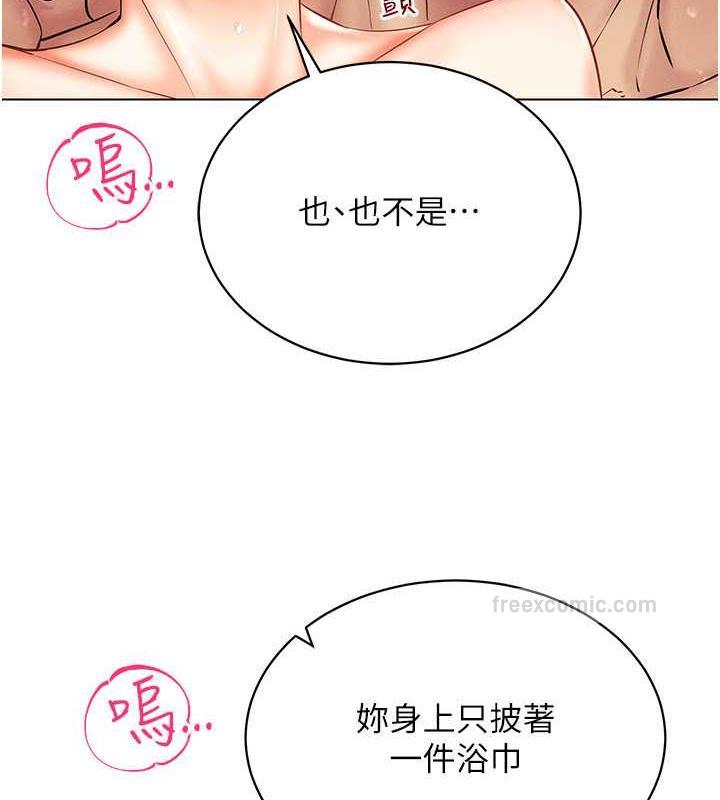 80P - 穿入VR成为性域猎人