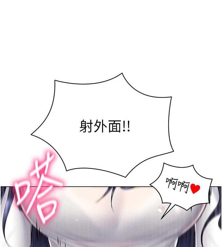 8P - 穿入VR成为性域猎人