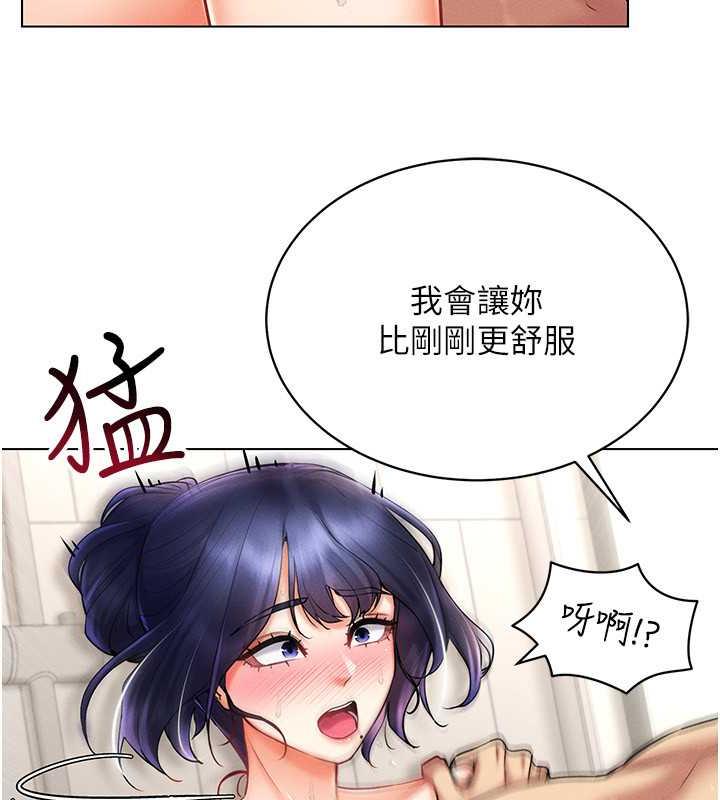 87P - 穿入VR成为性域猎人