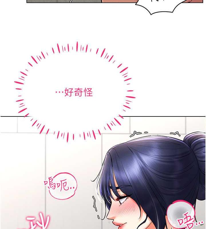 94P - 穿入VR成为性域猎人