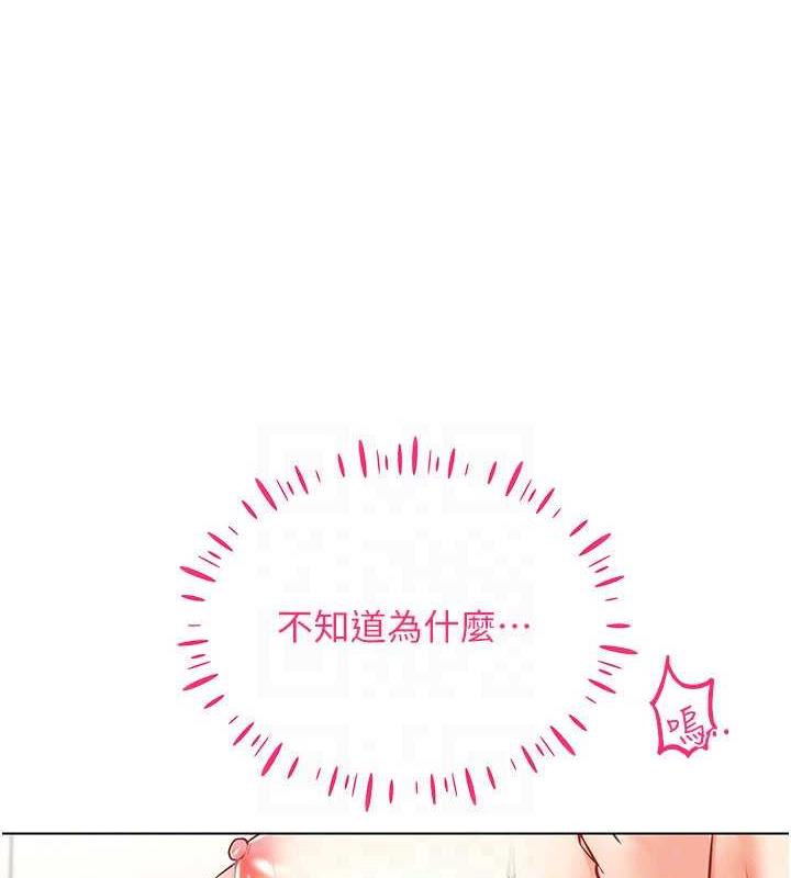 96P - 穿入VR成为性域猎人