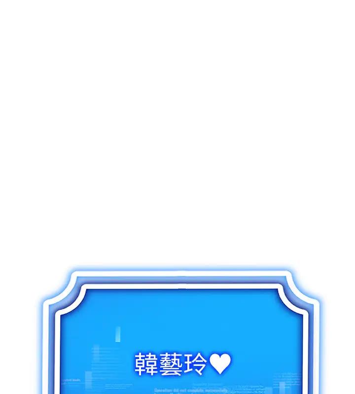 102P - 穿入VR成为性域猎人