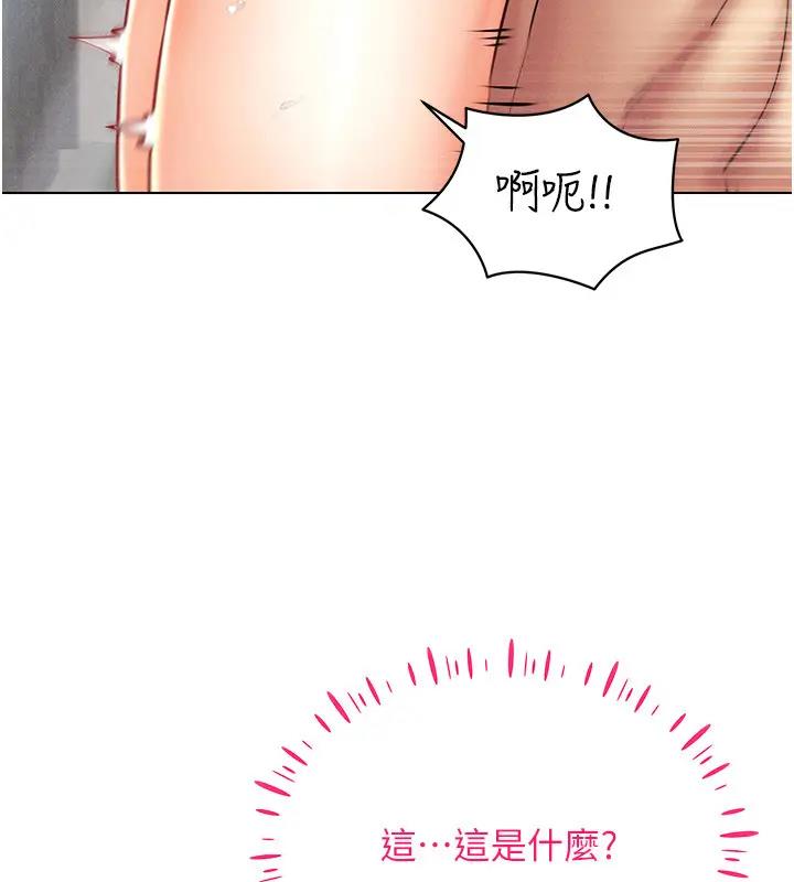 10P - 穿入VR成为性域猎人