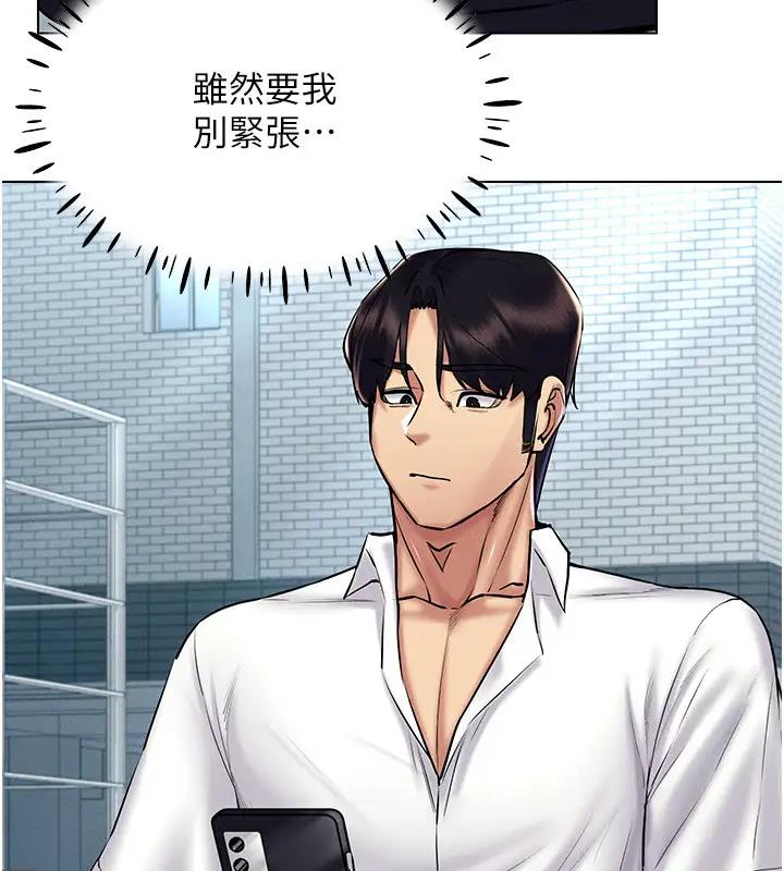 106P - 穿入VR成为性域猎人