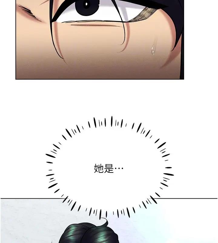 111P - 穿入VR成为性域猎人