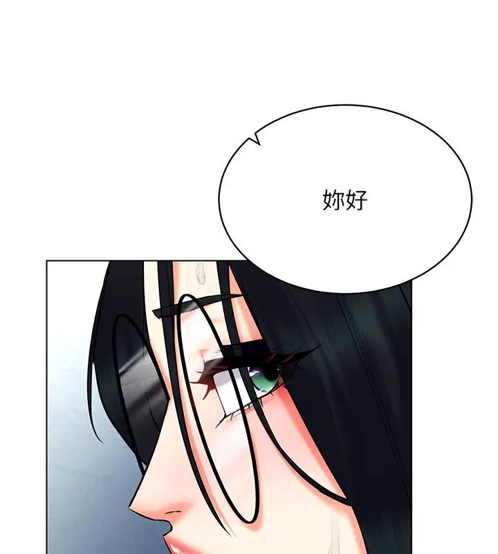 115P - 穿入VR成为性域猎人