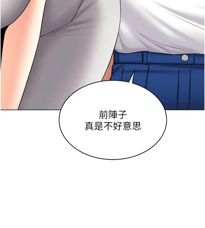 118P - 穿入VR成为性域猎人