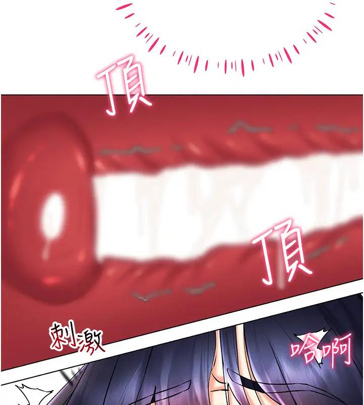 11P - 穿入VR成为性域猎人