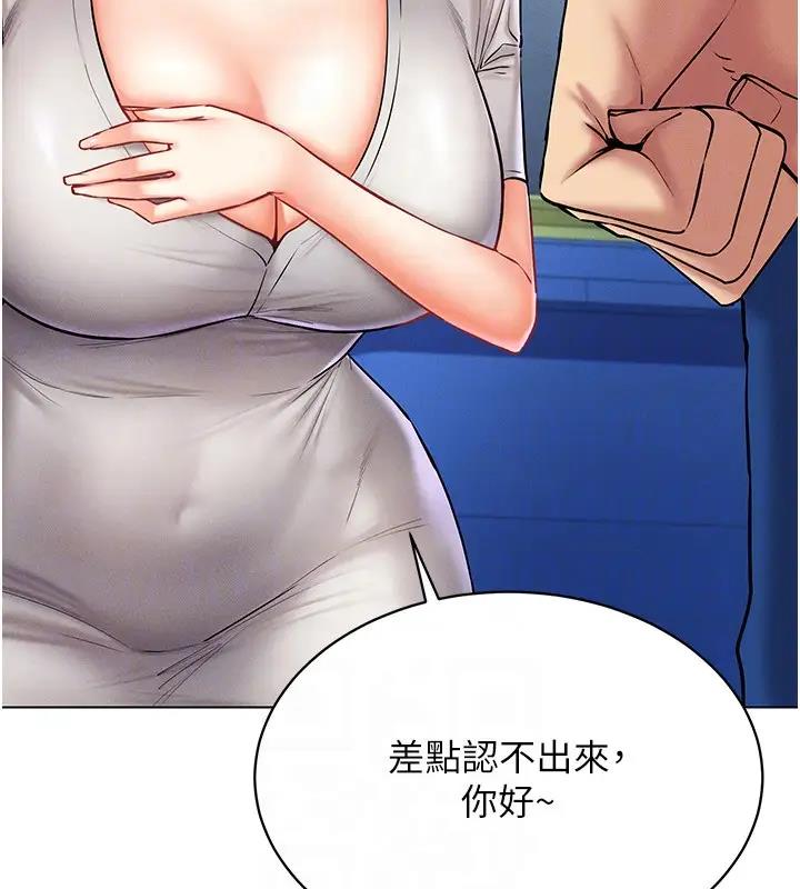 121P - 穿入VR成为性域猎人