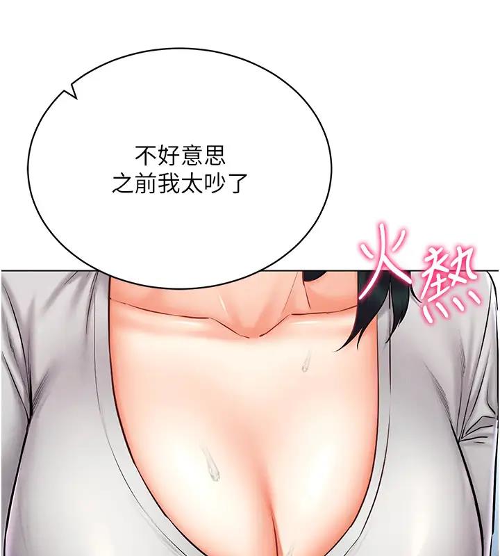 123P - 穿入VR成为性域猎人