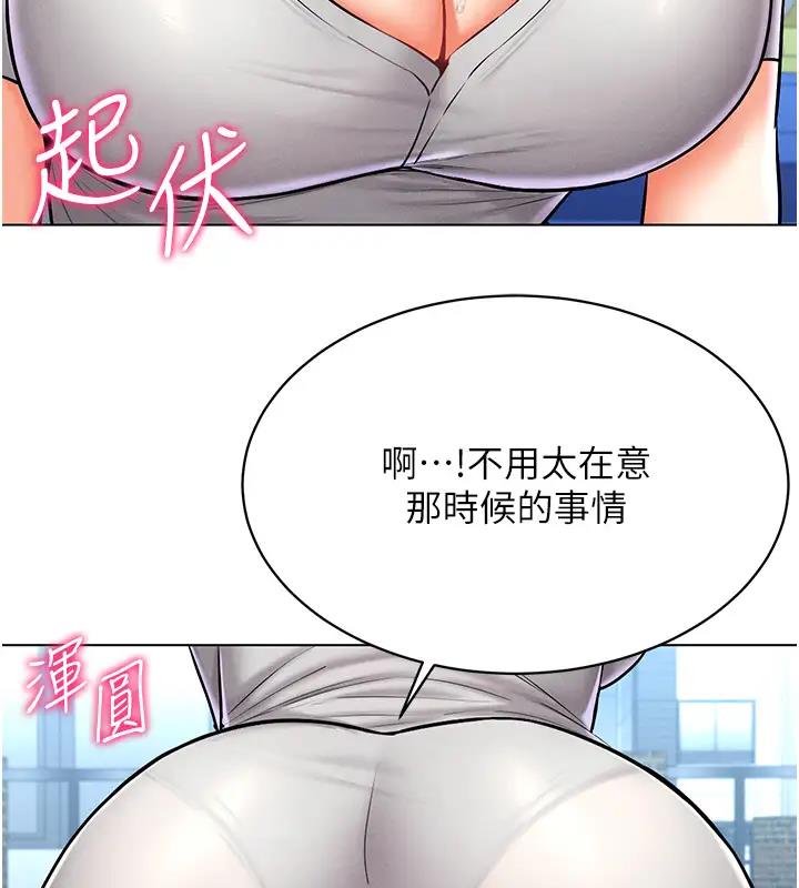 124P - 穿入VR成为性域猎人
