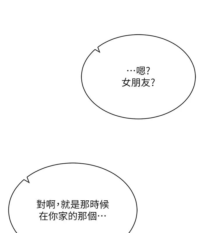 126P - 穿入VR成为性域猎人
