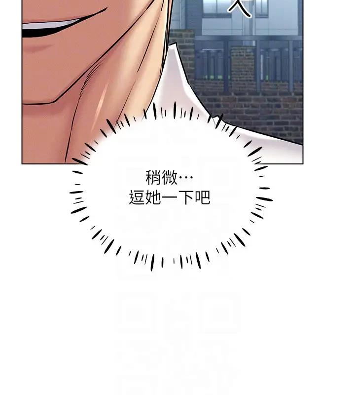 129P - 穿入VR成为性域猎人