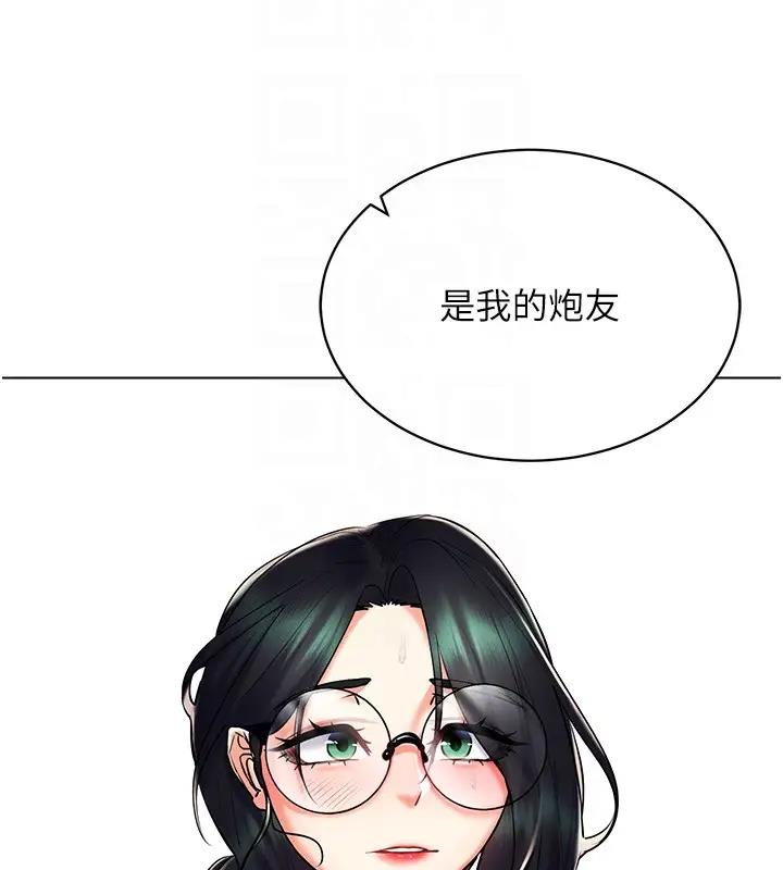 130P - 穿入VR成为性域猎人