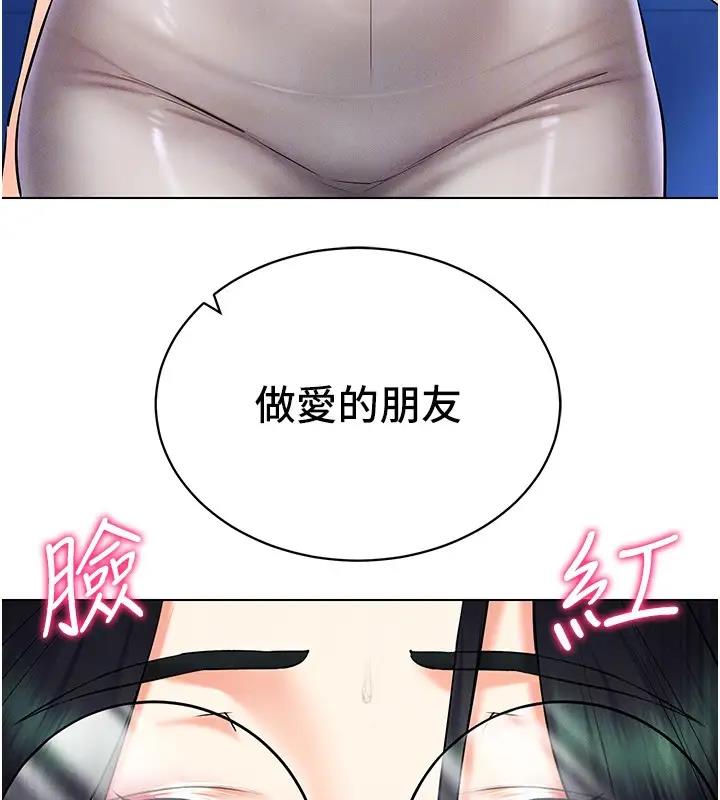 132P - 穿入VR成为性域猎人