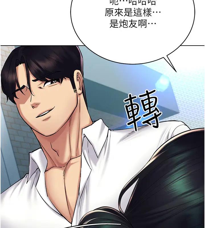 135P - 穿入VR成为性域猎人