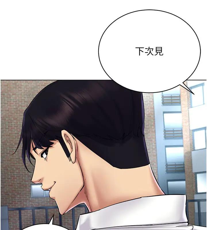 137P - 穿入VR成为性域猎人