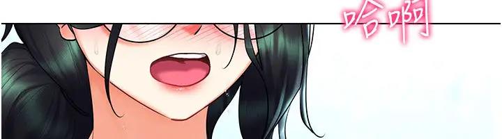 139P - 穿入VR成为性域猎人