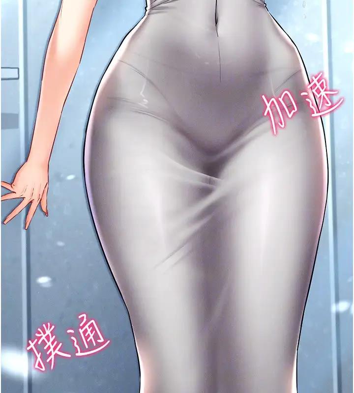 142P - 穿入VR成为性域猎人