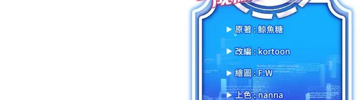 145P - 穿入VR成为性域猎人