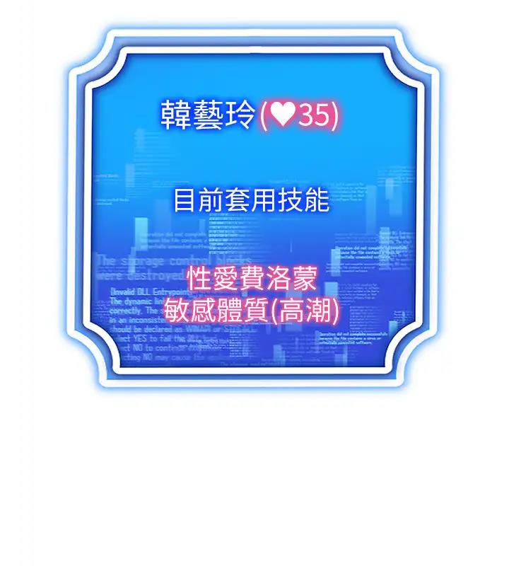 17P - 穿入VR成为性域猎人