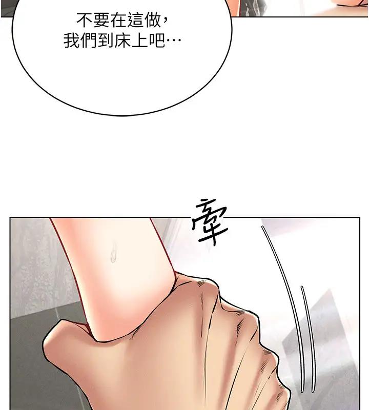 24P - 穿入VR成为性域猎人