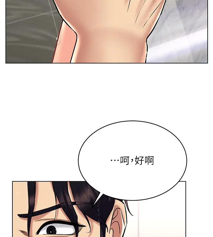 25P - 穿入VR成为性域猎人