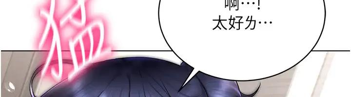 27P - 穿入VR成为性域猎人
