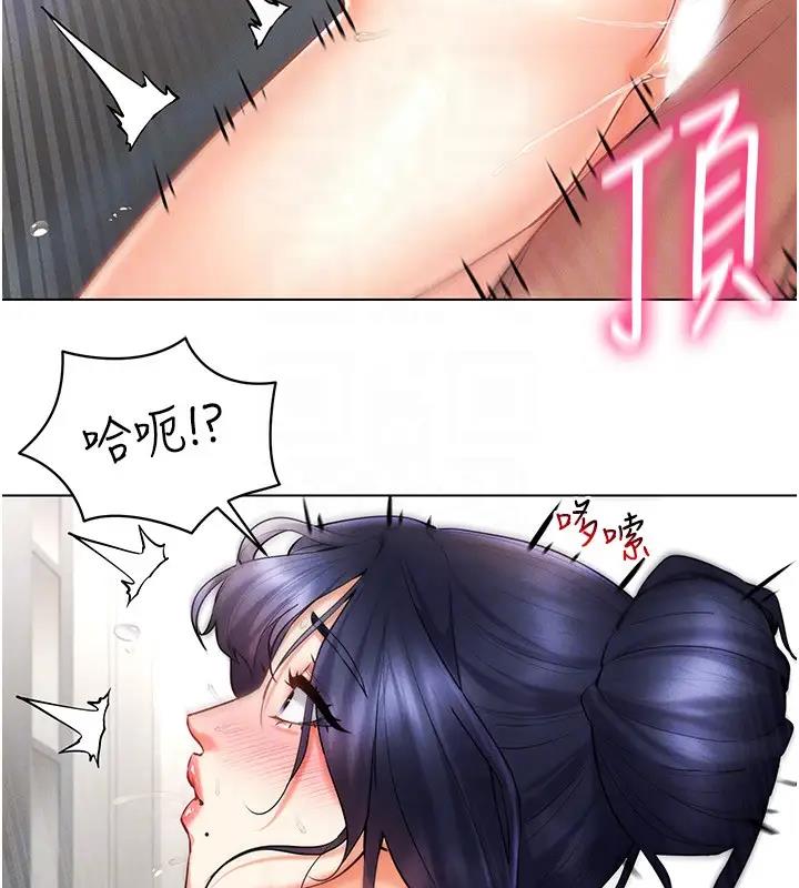 29P - 穿入VR成为性域猎人