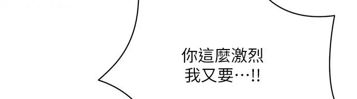 36P - 穿入VR成为性域猎人