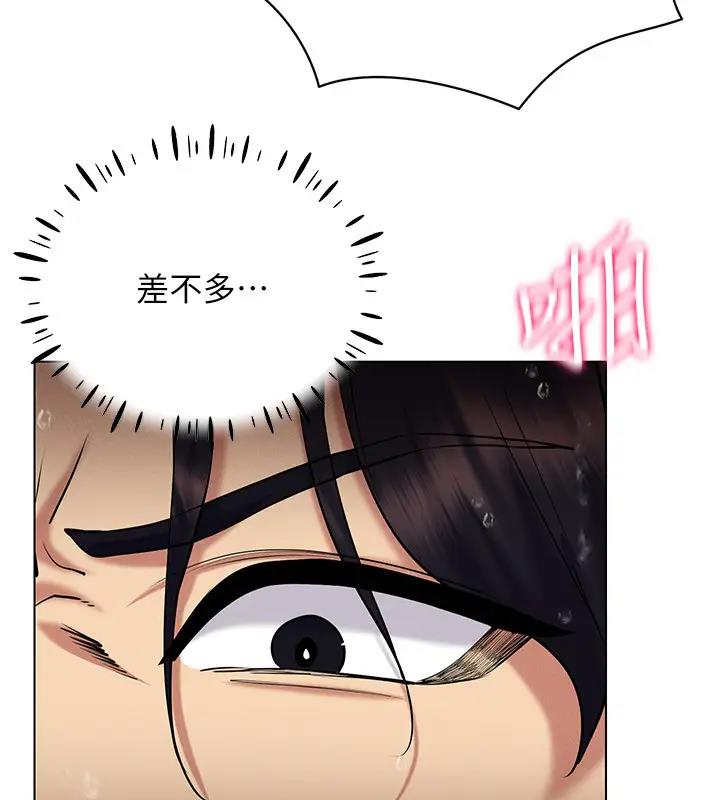 37P - 穿入VR成为性域猎人
