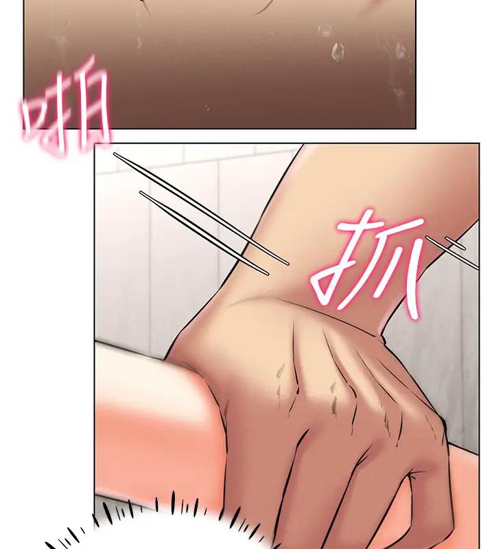 38P - 穿入VR成为性域猎人