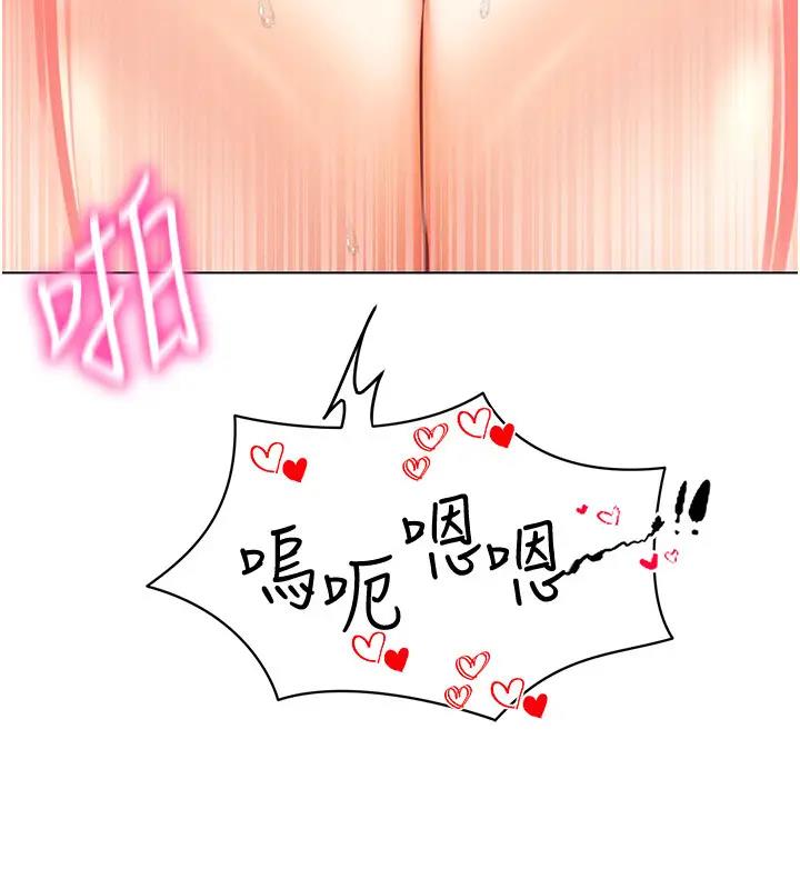 47P - 穿入VR成为性域猎人