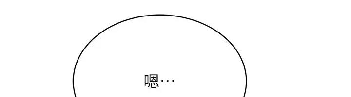 61P - 穿入VR成为性域猎人