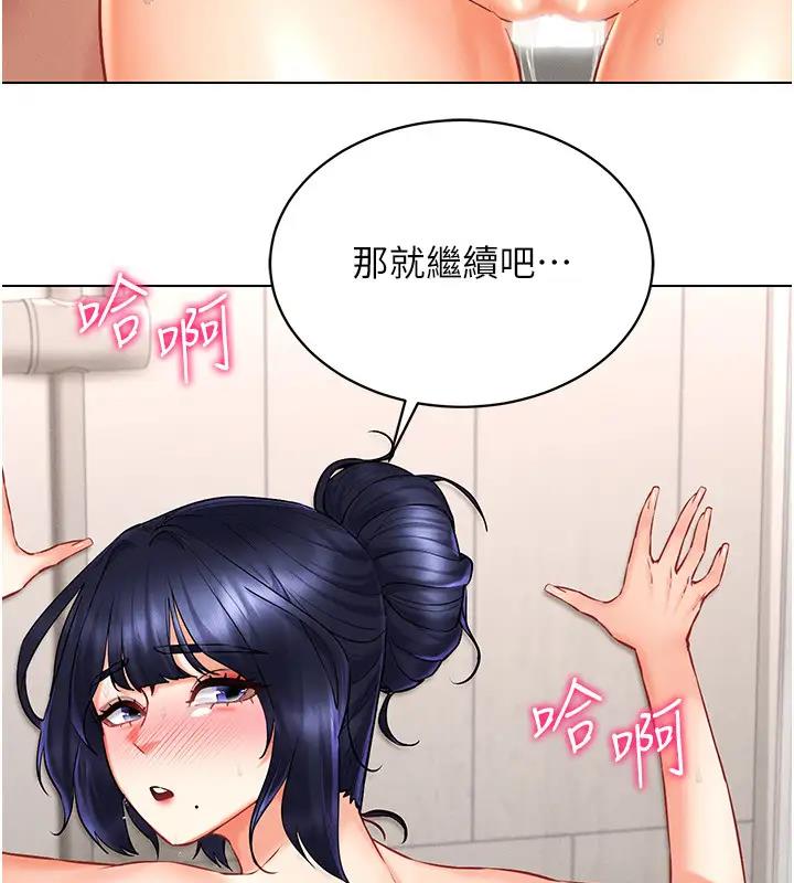 63P - 穿入VR成为性域猎人