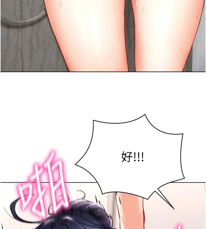 65P - 穿入VR成为性域猎人
