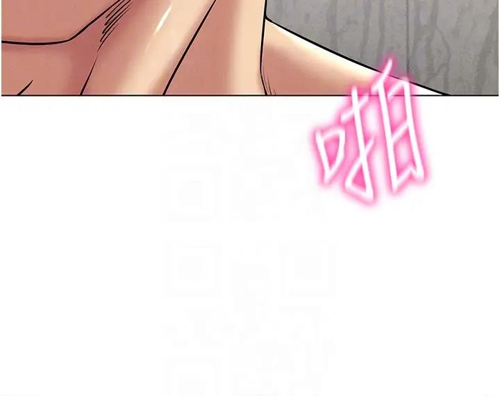 70P - 穿入VR成为性域猎人