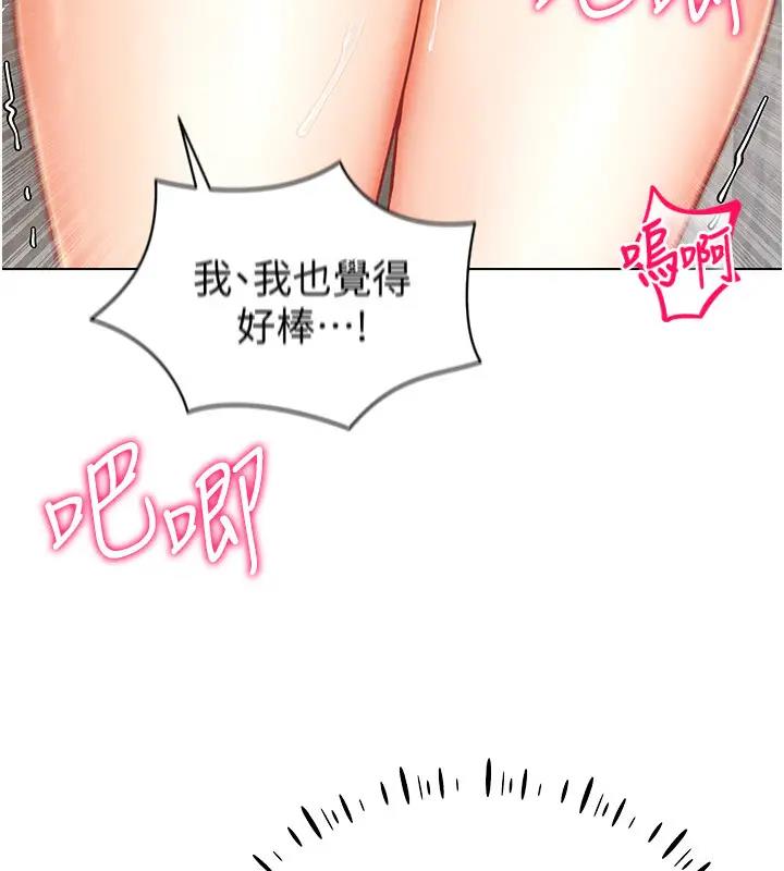 72P - 穿入VR成为性域猎人