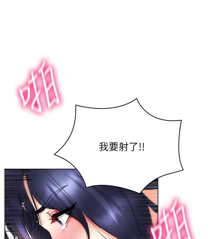 75P - 穿入VR成为性域猎人