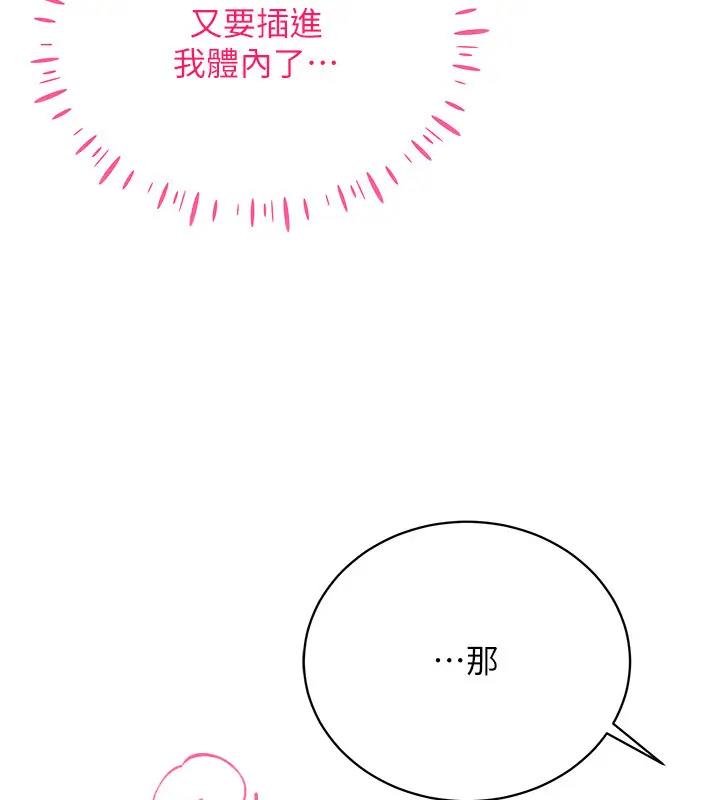 7P - 穿入VR成为性域猎人