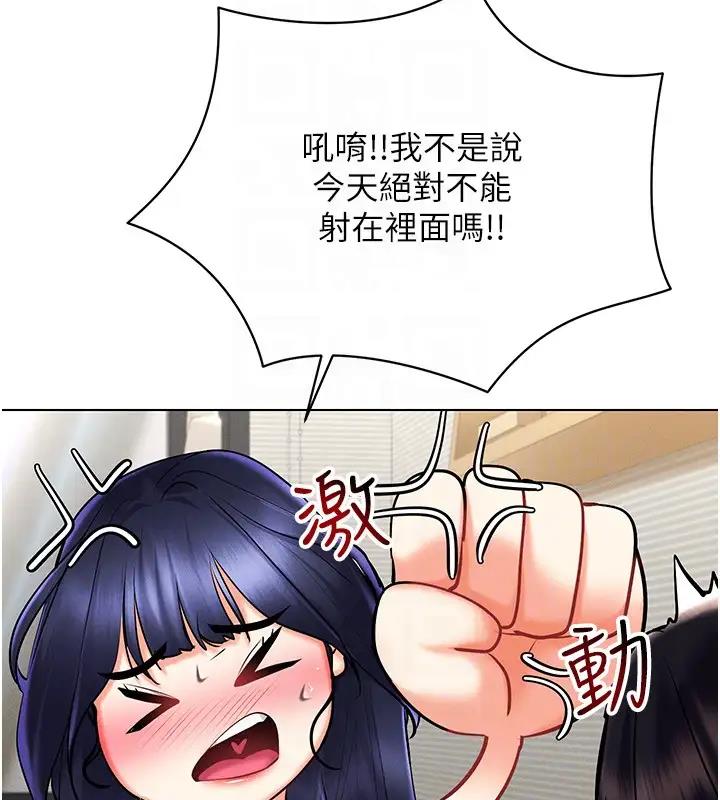 88P - 穿入VR成为性域猎人