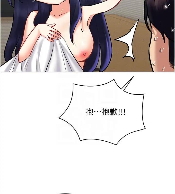 89P - 穿入VR成为性域猎人