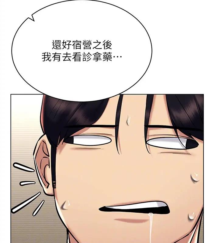 90P - 穿入VR成为性域猎人