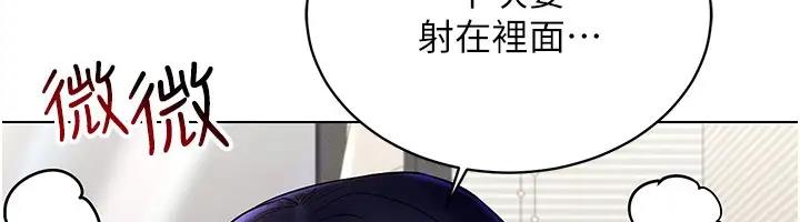92P - 穿入VR成为性域猎人