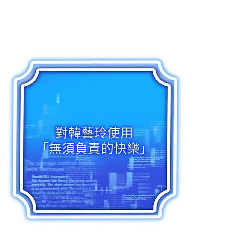 97P - 穿入VR成为性域猎人